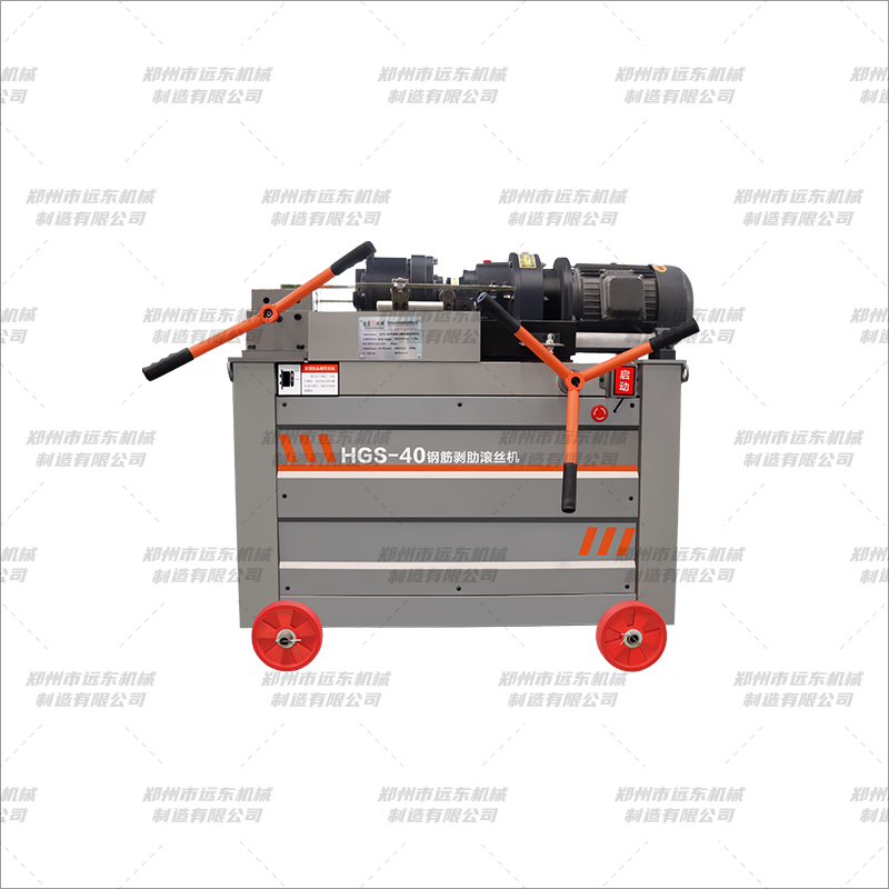 HGS40型鋼筋螺紋套絲機(jī)(圖1) HGS40型鋼筋螺紋套絲機(jī)(圖1)